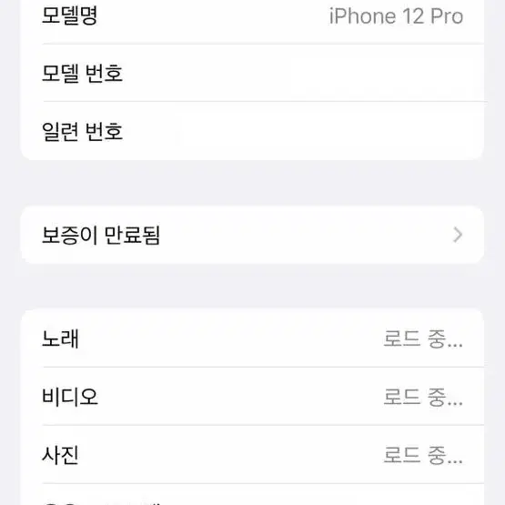 아이폰 12프로 실버 512GB 자급제폰 판매