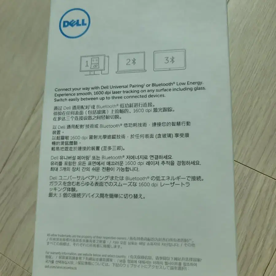 새제품 dell 델 블루투스 마우스