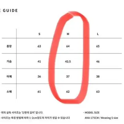 익스파이어드걸 블라우스