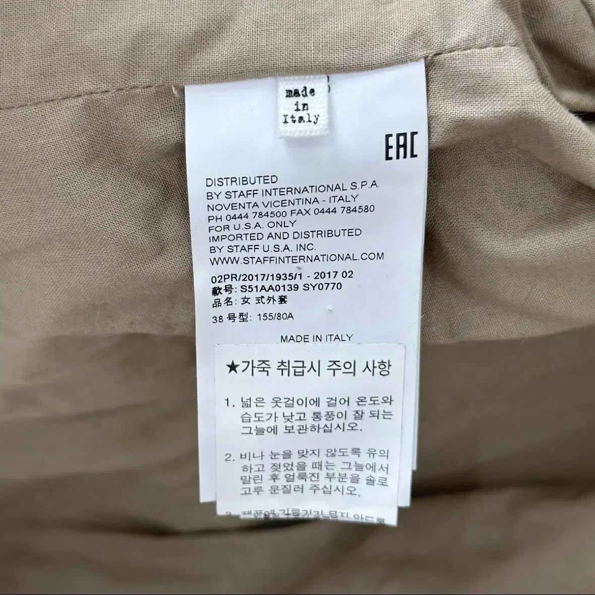 [39] Margiela 마르지엘라 남여공용 토끼털 밍크 퍼 무스탕 가죽