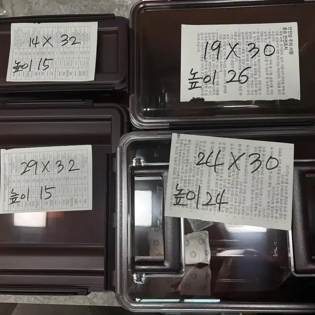 엘지 오브제 김치통