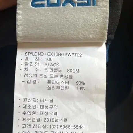 EXR 여성하프 팬츠 블랙 뒷밴딩 반바지