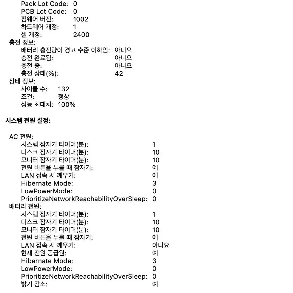 맥북m1 13인치 (16GB메모리/512SSD/배터리100) + 애플케어