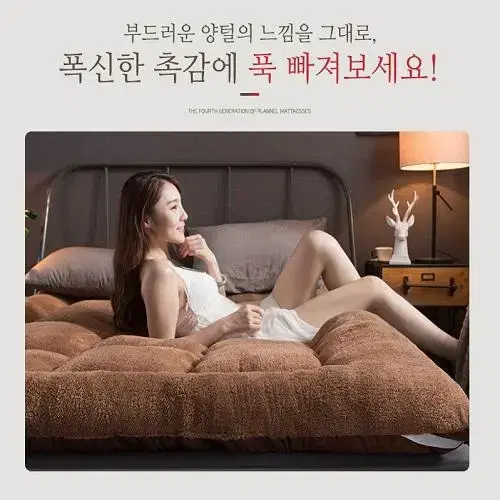 [새상품] 자가발열 양털토퍼 침대토퍼 침대매트 차박매트 S Q K