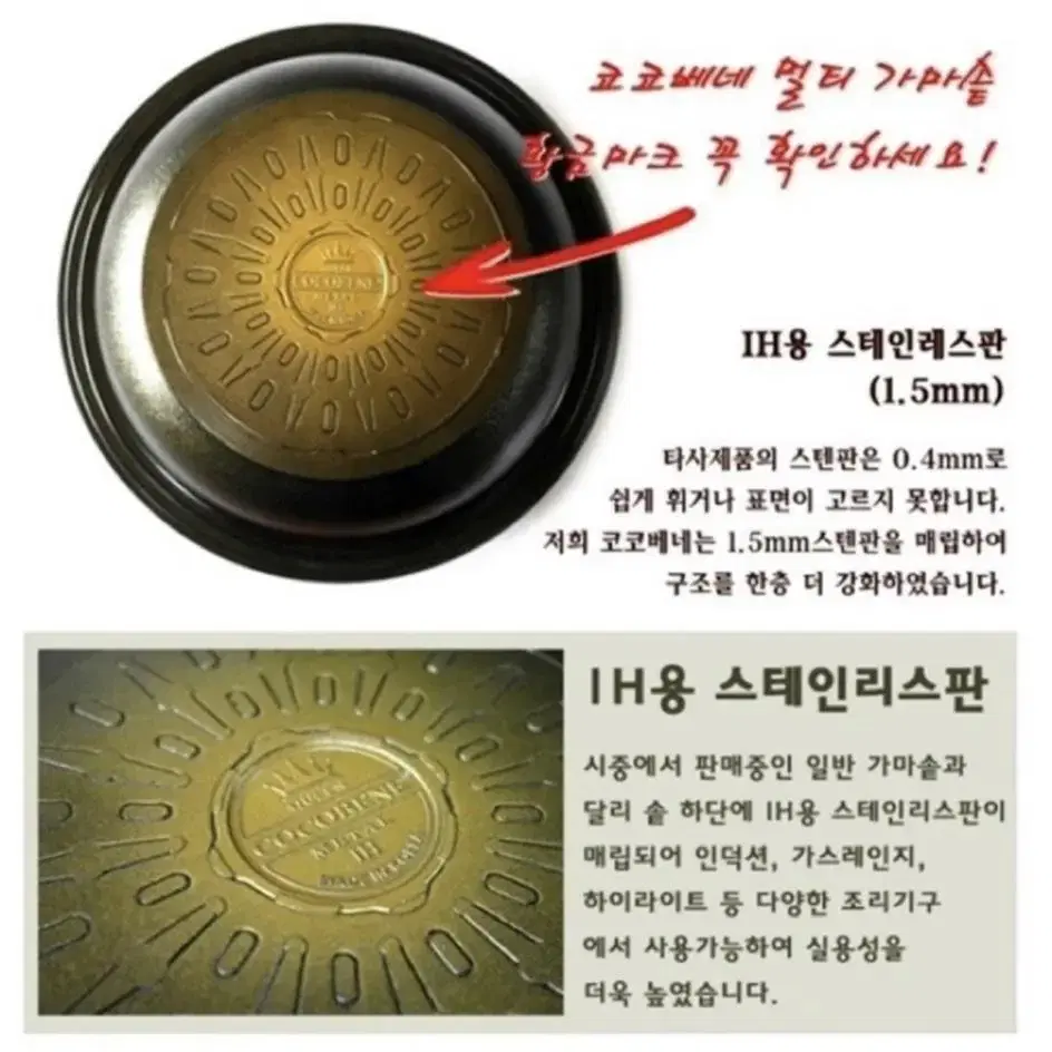 새상품) 세라믹 가마솥 24cm(대)/인덕션가능