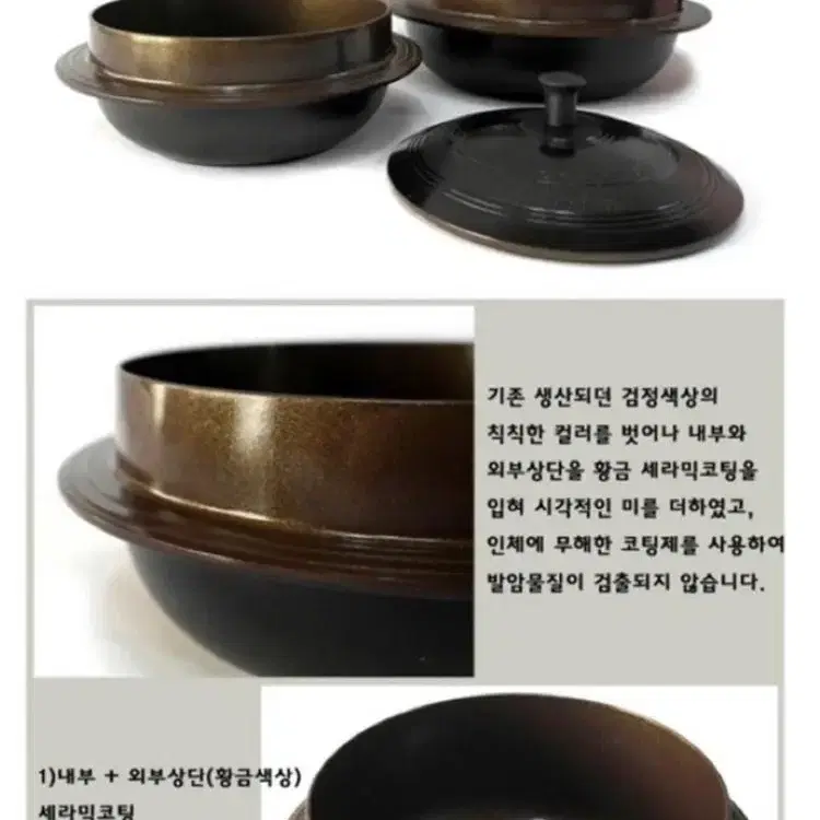 새상품) 세라믹 가마솥 24cm(대)/인덕션가능