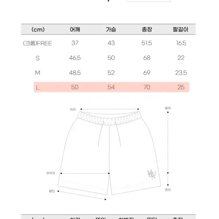 [새상품] 반팔 셋업