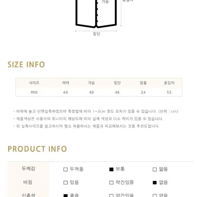 여성루즈핏베스트 니트조끼