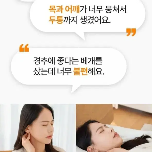 닥터파베베개