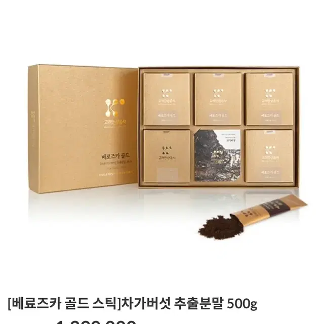 차가버섯 분말 500g