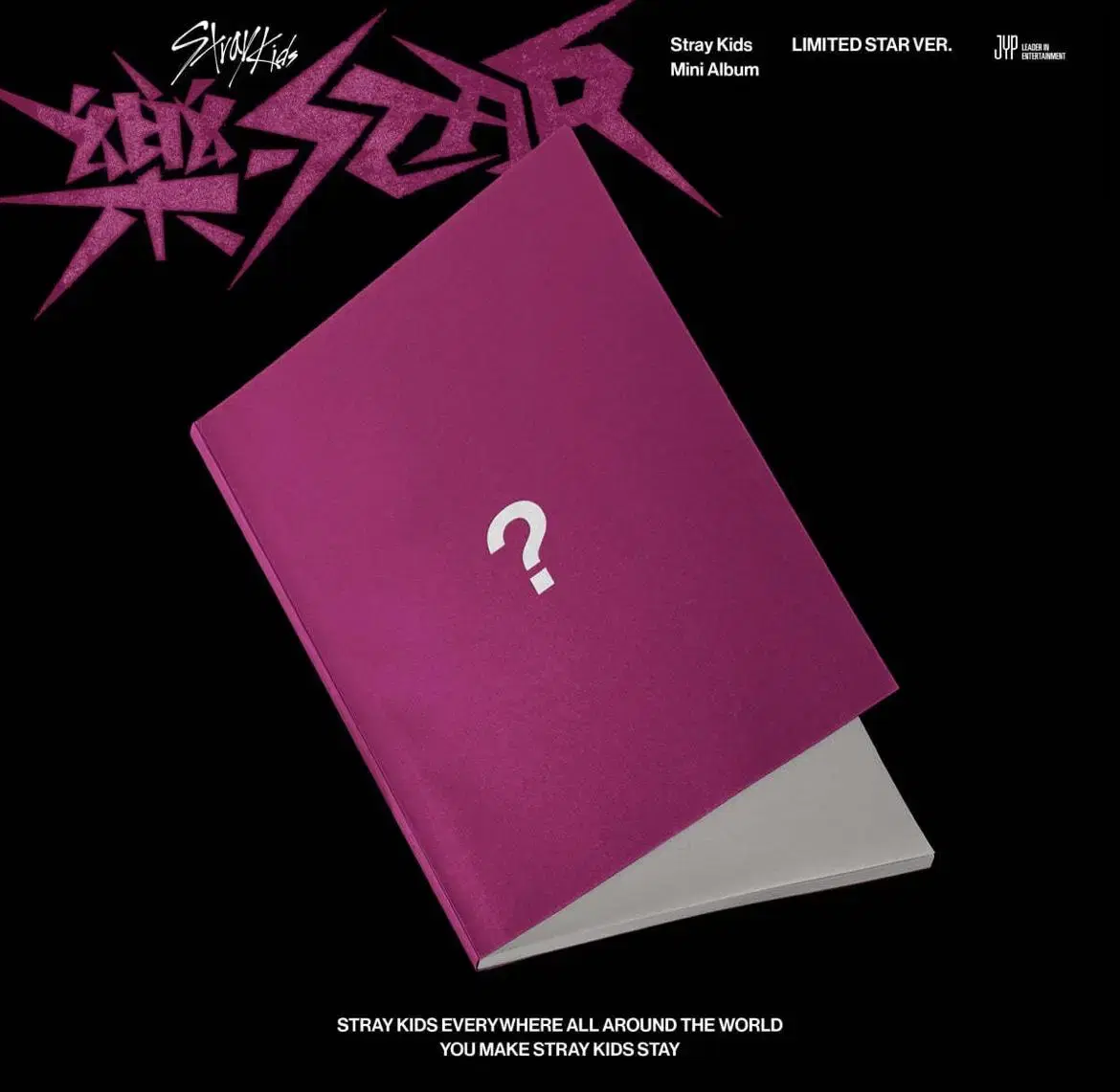 Skz straykids rocks limited album limited in kind.