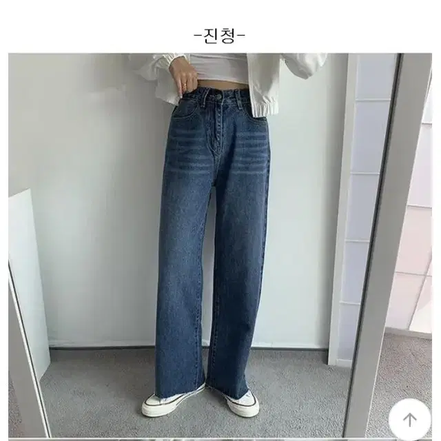 안입는옷급처ㅠ 진청 흑청바지 두 개 한 번에 팔아요