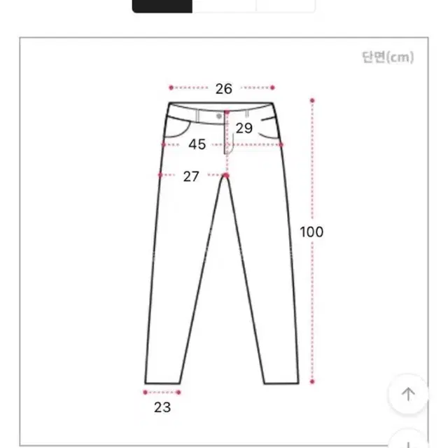 안입는옷급처ㅠ 진청 흑청바지 두 개 한 번에 팔아요