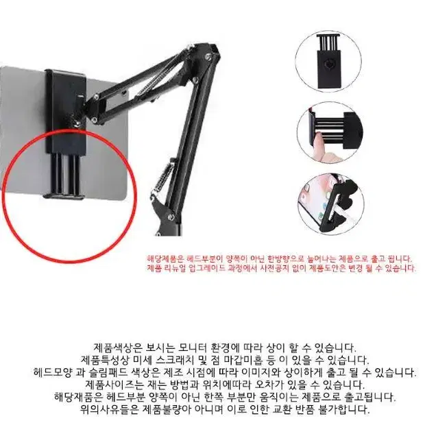 [무료배송] 휴대폰 태블릿 자유자재 튼튼한 스탠드 관절 거치대 화이트