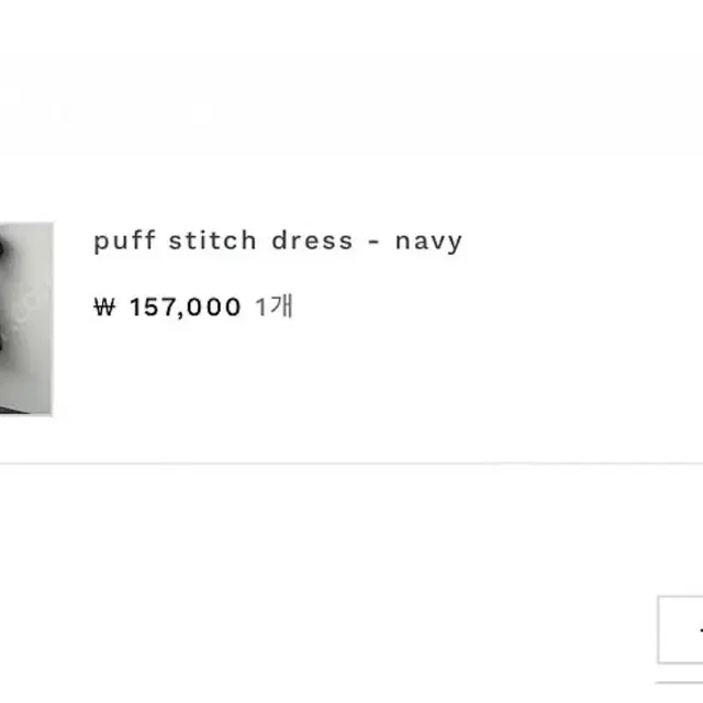 소프트심볼puff stitch dress퍼프스티치린넨원피스핑크59