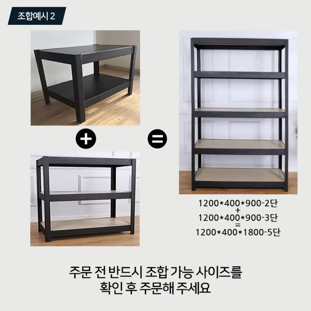 [새상품][무료배송]고릴라랙거실다용도선반조립식선반무볼트조립식선반