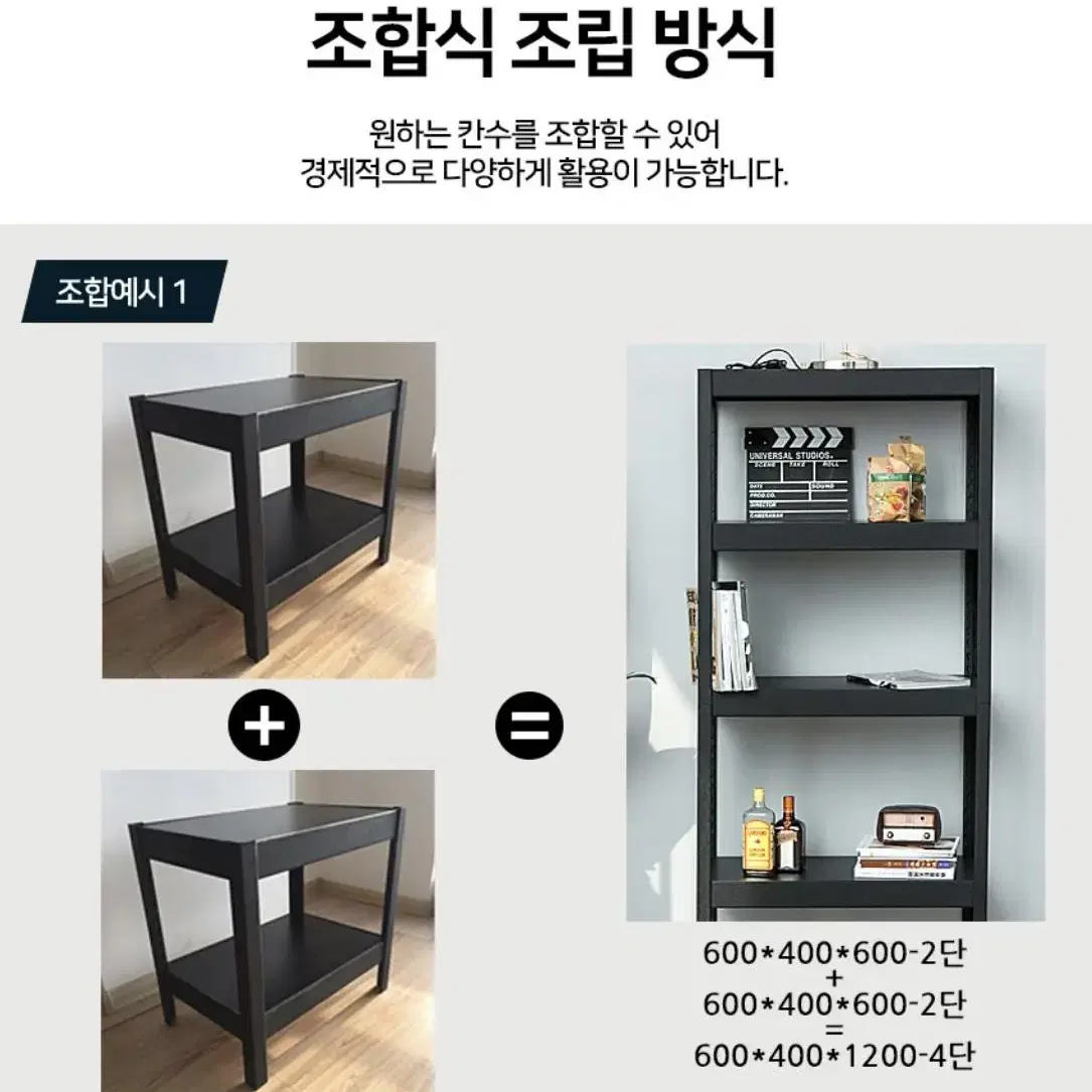 [새상품][무료배송]고릴라랙거실다용도선반조립식선반무볼트조립식선반