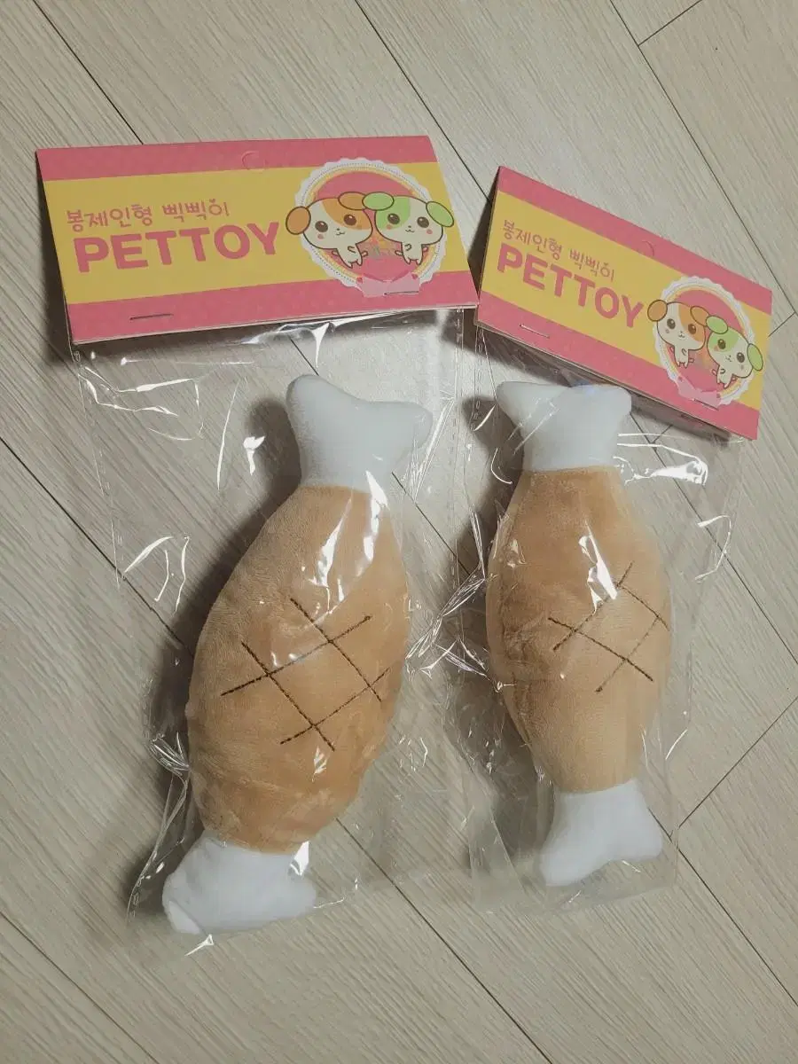 강아지장난감 pettoy 삑삑이 애견 장난감 갈비 15*8cm (2개)