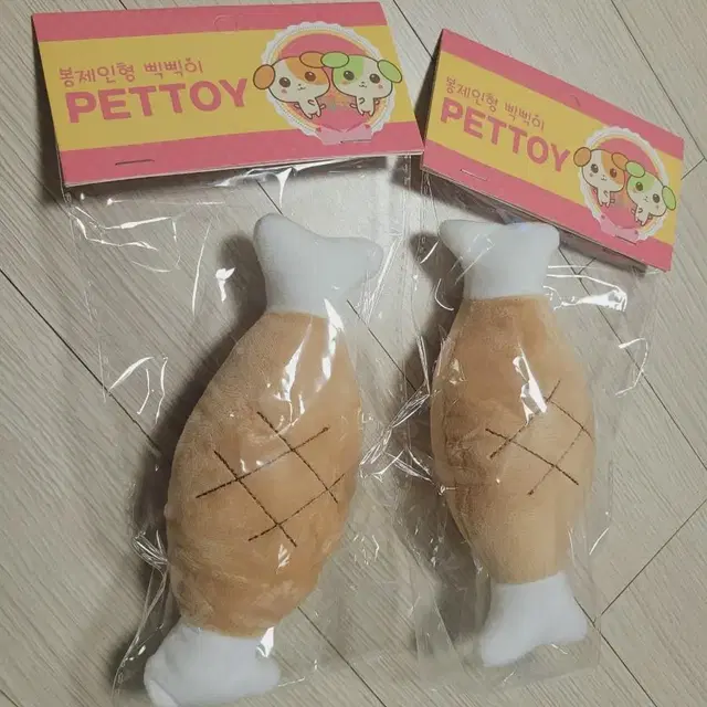 강아지장난감 pettoy 삑삑이 애견 장난감 갈비 15*8cm (2개)