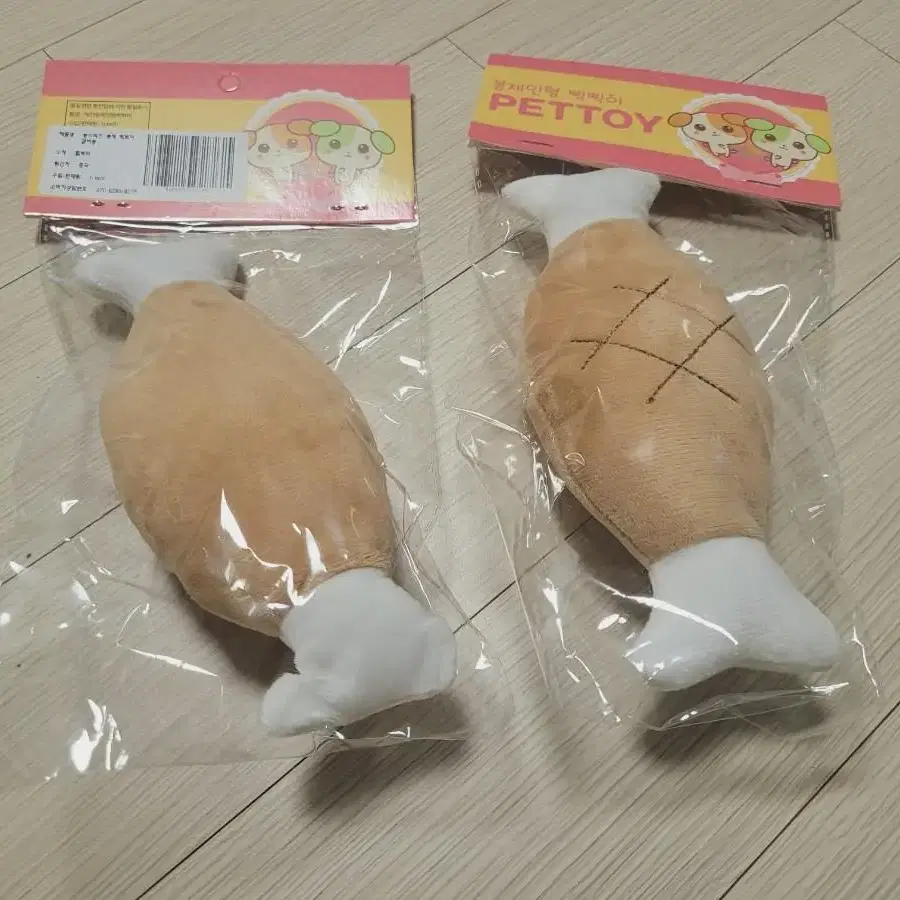 강아지장난감 pettoy 삑삑이 애견 장난감 갈비 15*8cm (2개)