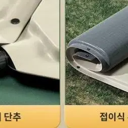 캠핑용 차박 자동충전 에어매트