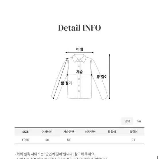 남자옷 쇼핑몰 재고정리 찐입니다