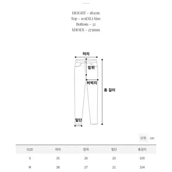 남자옷 쇼핑몰 재고정리 찐입니다