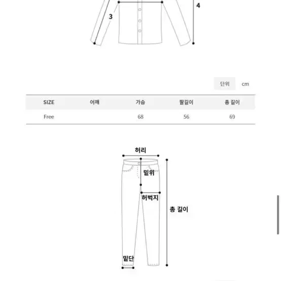 남자옷 쇼핑몰 재고정리 찐입니다