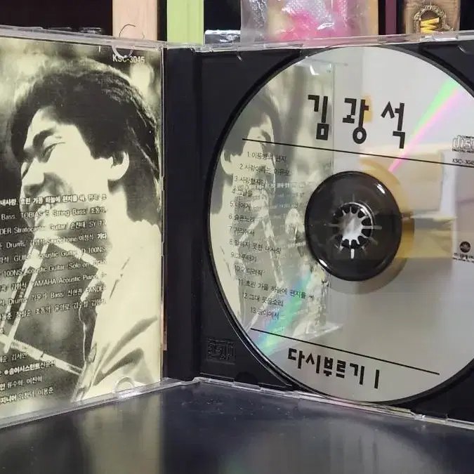 김광석 다시부르기1 CD 킹레코드 초판