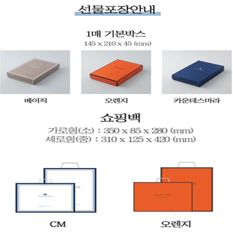 [무료배송]송월타올 10개 코마사 40수 160g 고급수건