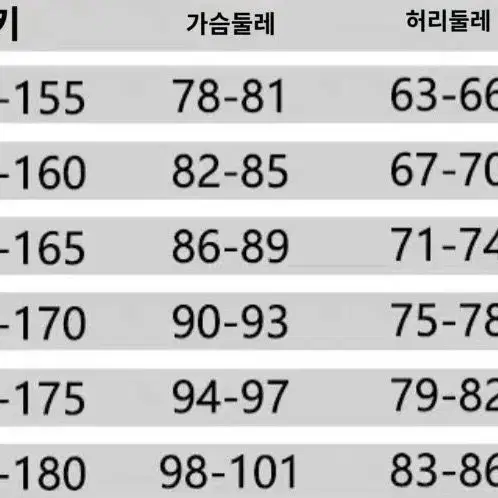 프세카 니고 25시나이트코트 아키야마 미즈키 사복 코스프레 판매 + 가발