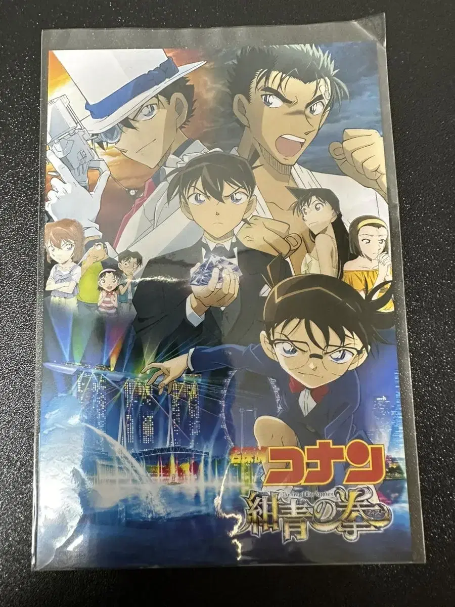 New Arrivals Detective Conan Heinseong Kodokid Friends kard Direct from Akihabara, Japan