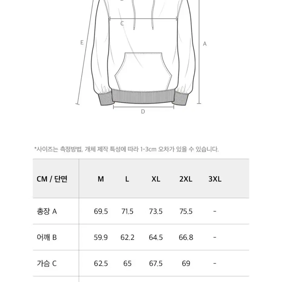 에이치덱스 후드티(정품 미개봉 새상품)(전색상,전사이즈 보유)