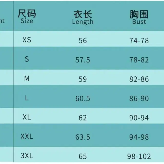 악마 미쿠 의상 판매합니다 하츠네 미쿠 보컬로이드