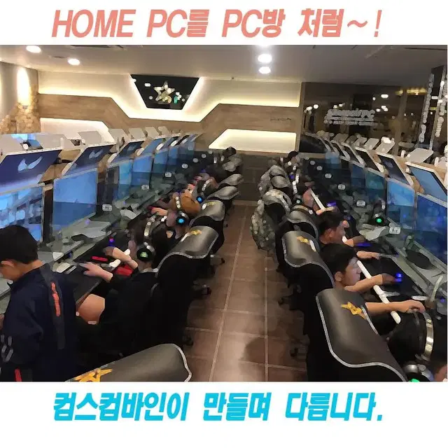 RTX2060 장착 배그/롤/다아4/전용9400F 고사양 컴퓨터 본체