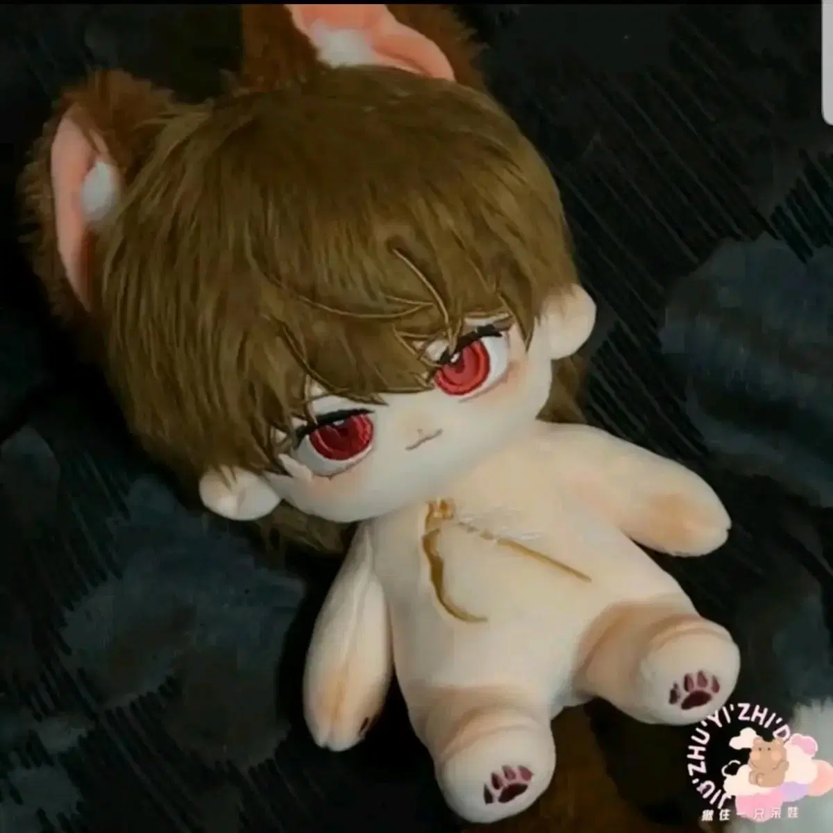 Death Note Yagami Raito Doll