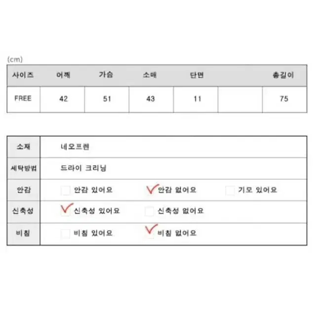 [세일] 버튼오프 네오플랜 프릴 원피스