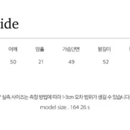 리에뜨 폼 가디건 블랙