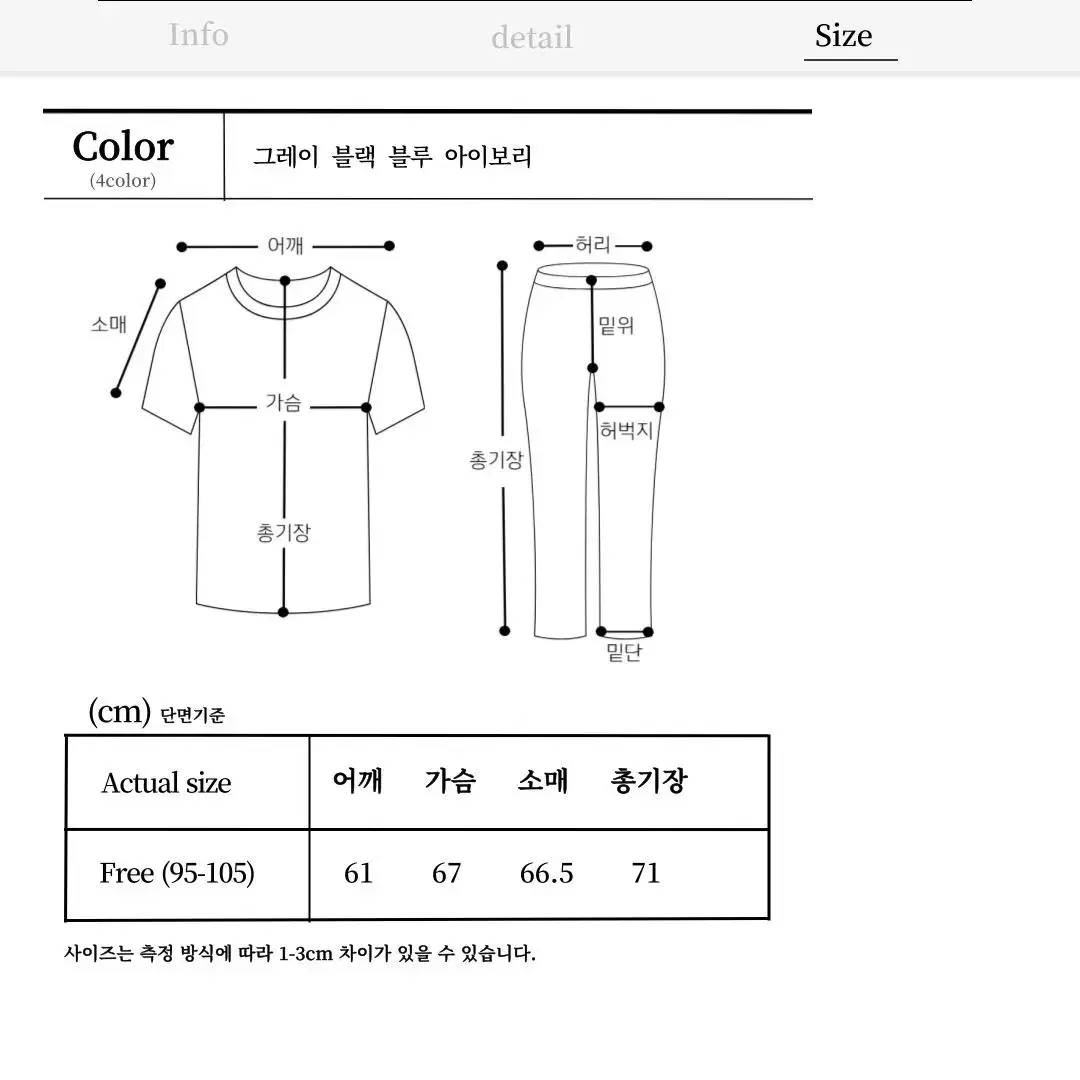 남자 네오 맨투맨 티셔츠 레터링 프린팅 프린트 티