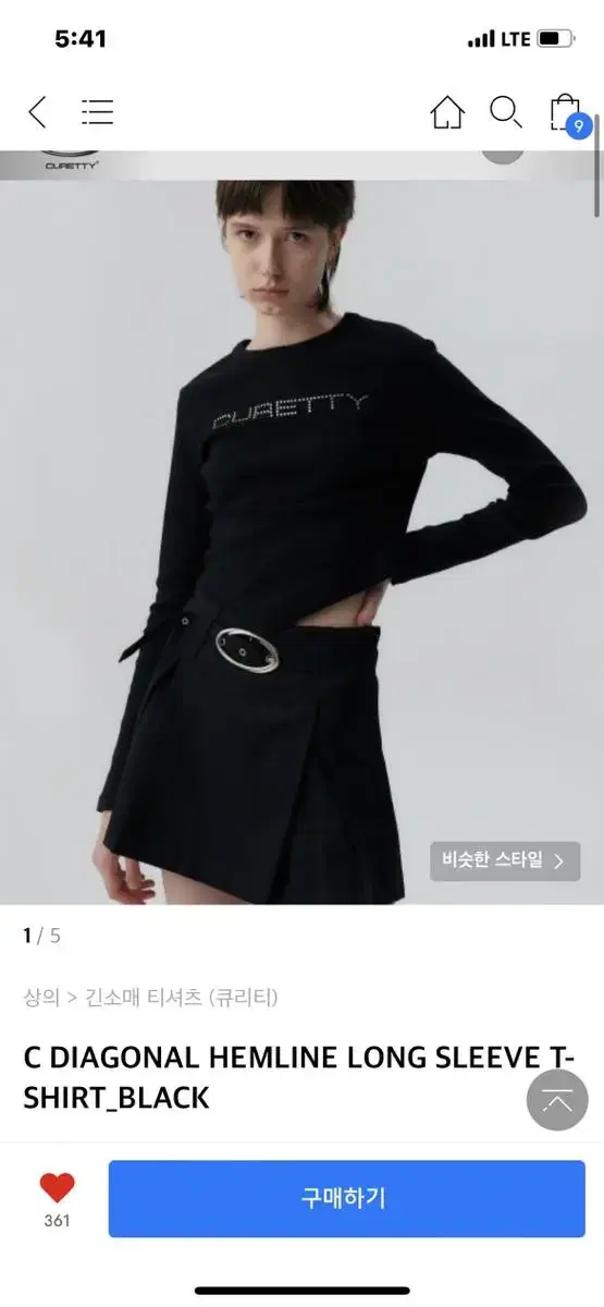 큐리티 슬리브 C DIAGONAL HEMLINE LONG SLEEVE