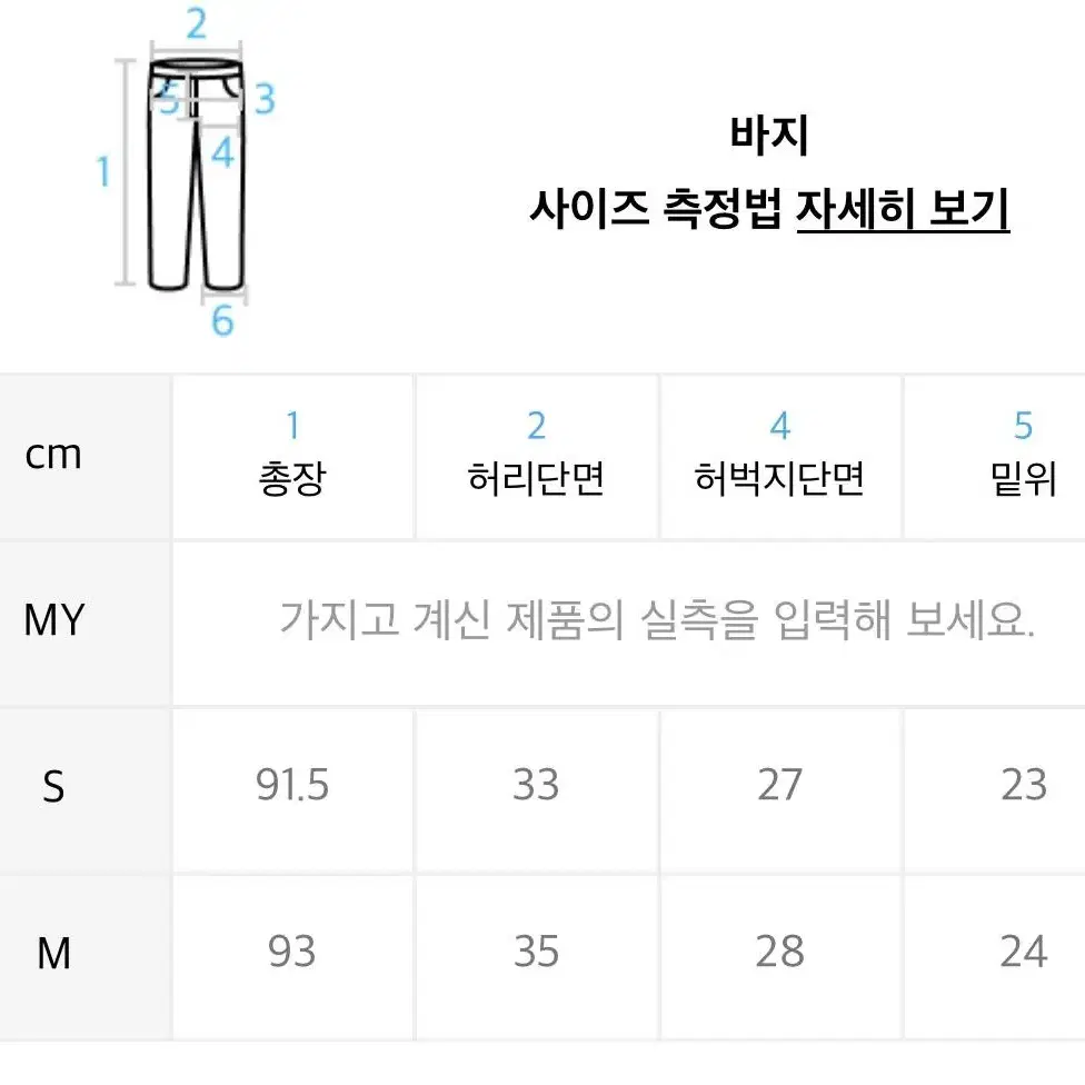 CLOVE 클로브 이지 플레어 팬츠 네이비 S