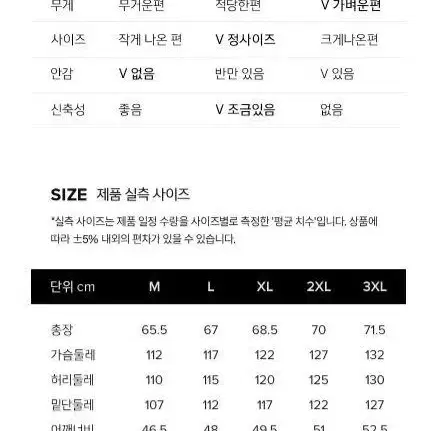 FRONTROW 데일리 멀티웨이 리버시블 구스다운 셔츠 다크네이비[XL]