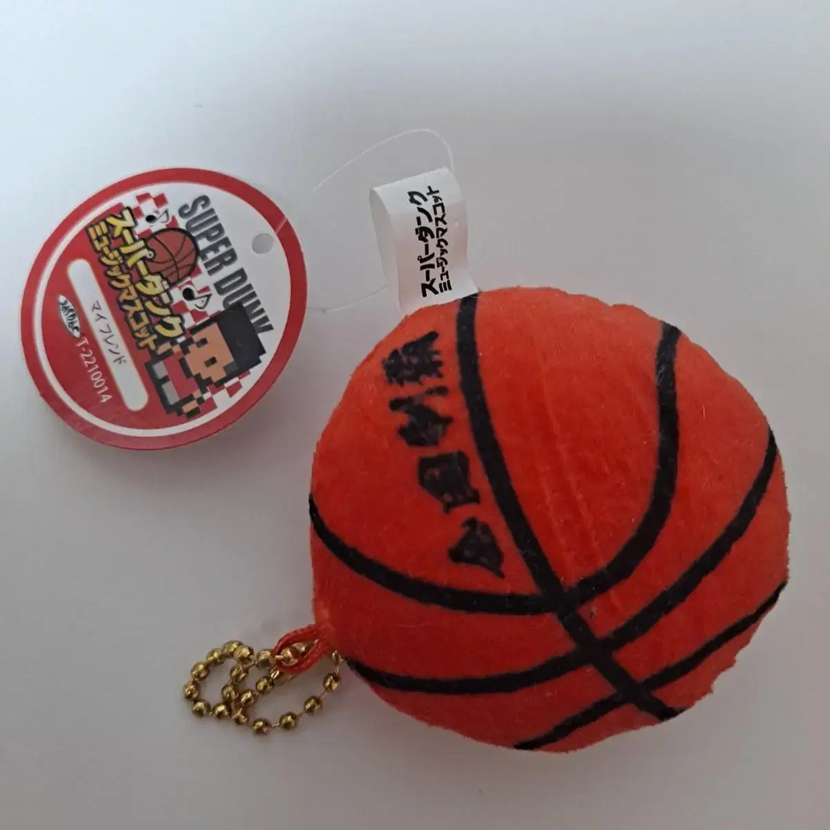 basketball slam dunk keyring doll basketball knee baekhochisuTaiwanTae Seob Tae Woong