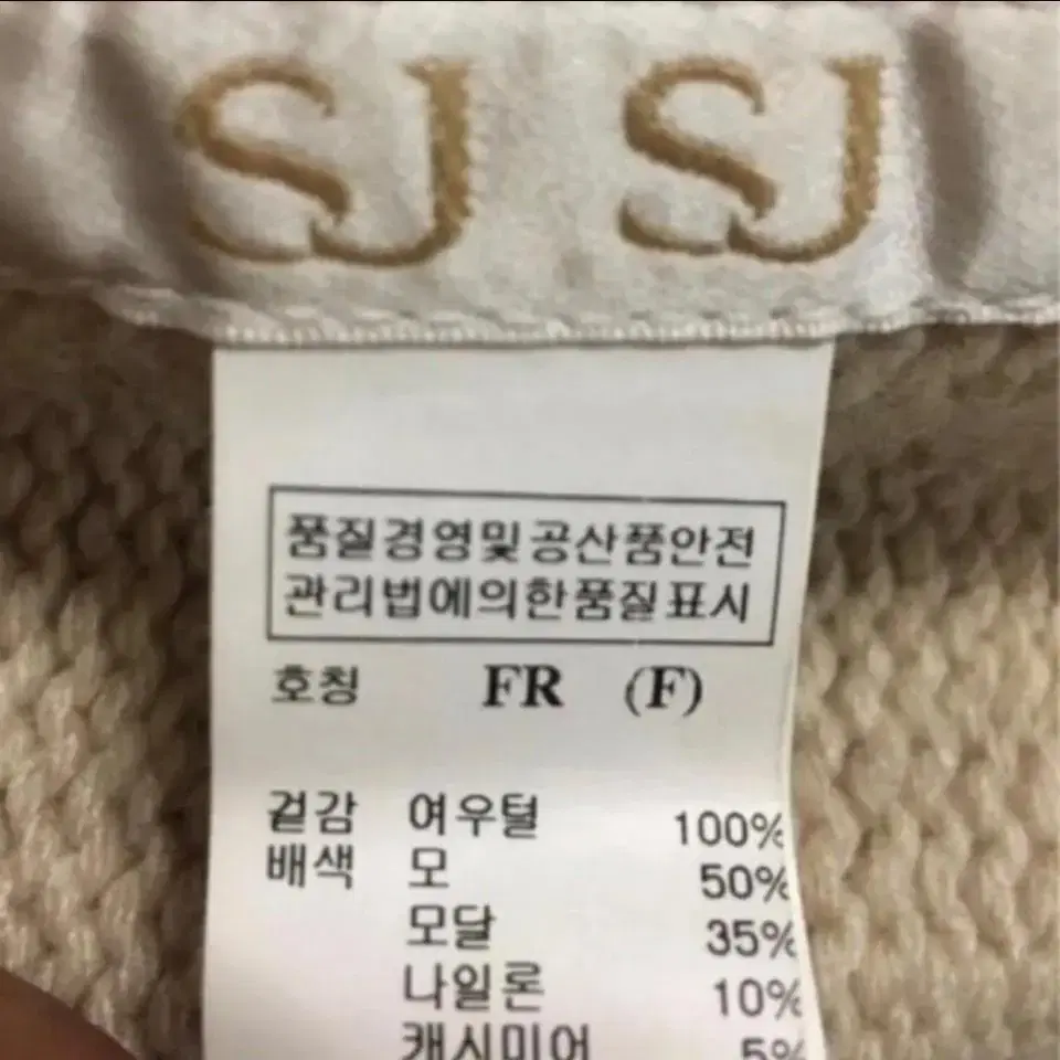 SJSJ 코트 (폭스퍼 워머 포함)