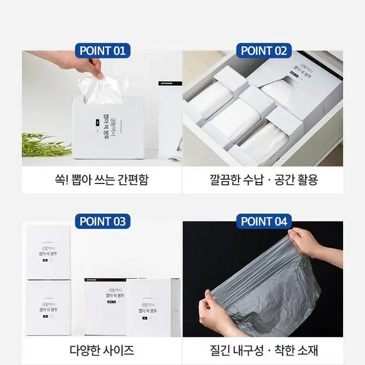 분리수거 봉투 재활용 투명 뽑아쓰는  친환경 손잡이 비닐봉지 3size