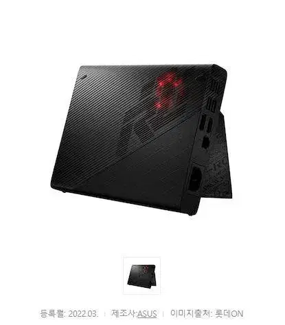 Asus GC32L-022 외장 글카 (Rog Flow 시리즈 호환)