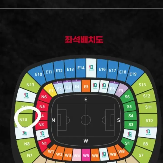 대한민국vs베트남 국가대표 친선경기 3자리 연속