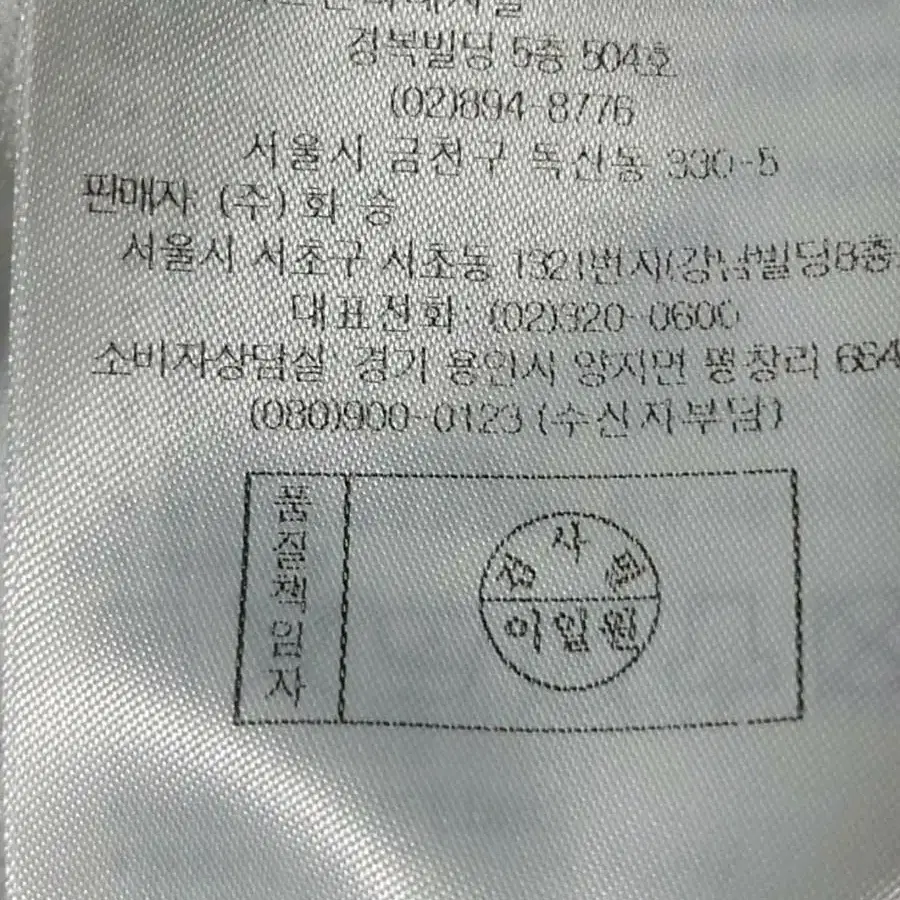 르까프 여성 긴팔티 반집업 105