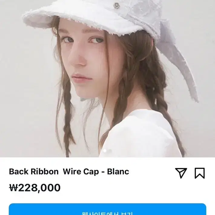 [Brown Hat] 브라운햇 Back Ribbon Wire Cap