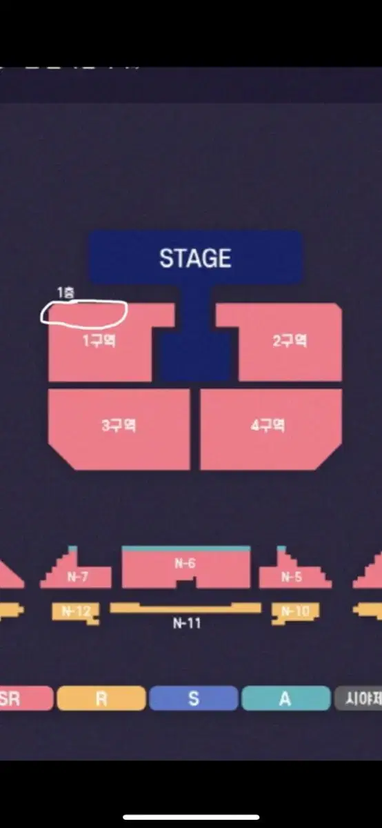 영탁콘서트 1구역 1열